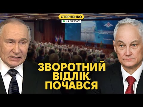 Putin and Belousov's historic speech. The Kremlin revealed its true plans