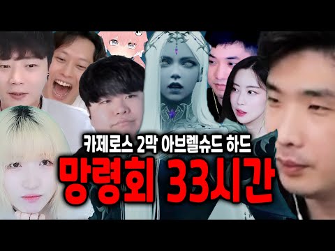 "33 Hours of Ghostly Fun"