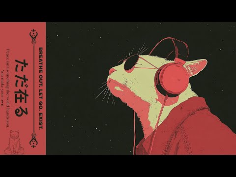 𝗕𝗥𝗘𝗔𝗧𝗛𝗘 𝗢𝗨𝗧. 𝙇𝙀𝙏 𝙂𝙊. 𝑬𝑿𝑰𝑺𝑻. 在る | A Relaxing Reflection Session | Lo-fi Hip Hop, Jazz, Neo Soul