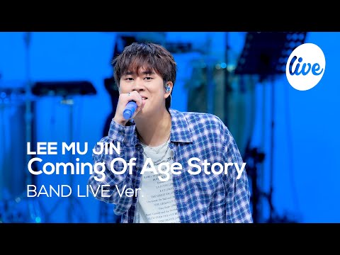 [4K] LEE MU JIN - “Coming Of Age Story” Band LIVE Concert [it's Live] K-POP live music show