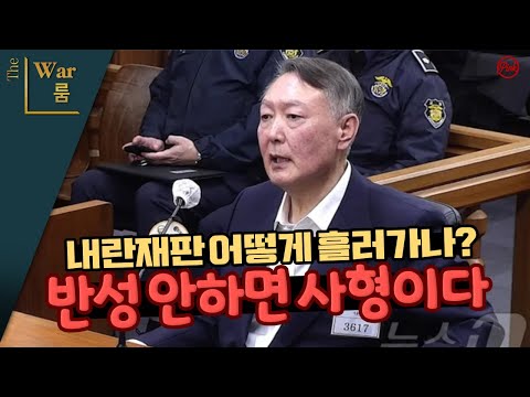 [더워룸] 12/17 생방송