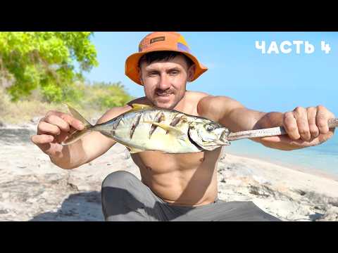 I'VE BEEN SURVIVING FOR 4 DAYS ON A DESIGNED IGUANA ISLAND WITHOUT FOOD OR WATER (Part 4)