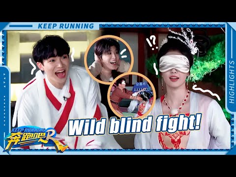Blind and wild! Bai Lu fights like a UFC pro! | Keep Running S11 Highlights