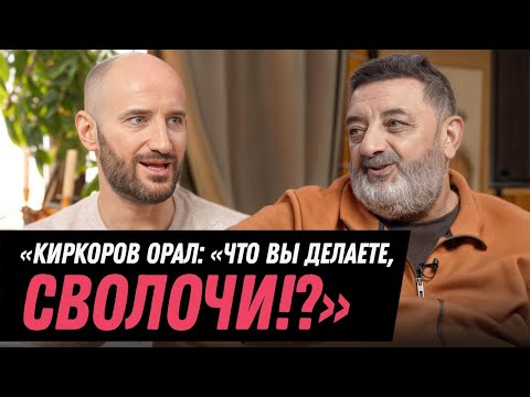 ШУЛЬМАН – Киркоров и извинения для ОМОНа, попытка убийства Статкевич и оборзевший Scorpions