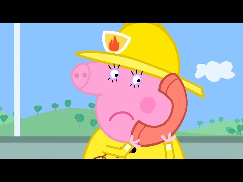 小豬佩奇 🚒 | 消防車 | 小豬佩奇完整劇集