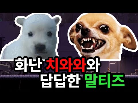 ??: 위로! 위! 위! 위! 따닥따닥 그만해! [산나비 2부]