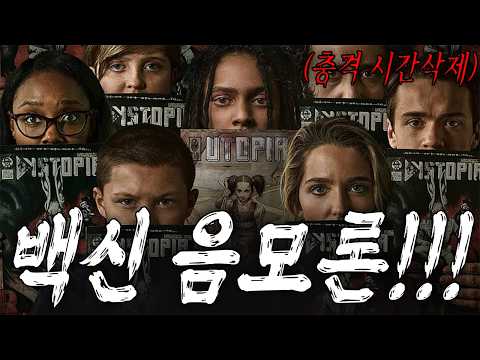 🔥🔥 그림 속 단서 하나가 세상을 무너뜨린다... 🧩누가 진실을 숨기고, 누가 세상을 조종하는가 😱 | 충격적인 명작  드라마 🔥🔥(영화리뷰/결말포함/드라마리뷰)