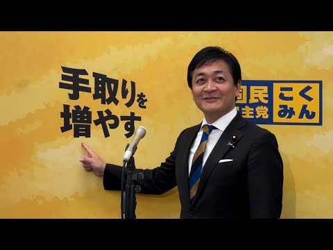 12/17 Following the closing of the extraordinary Diet session, Representative Tamaki hangs on