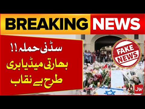 Sydney Incident | Indian Media’s False Claims Against Pakistan Uncovered | Breaking News