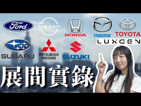 【特別企劃】不用50萬買全新車？最高價差竟達30萬！車市降價潮，預算150萬能買什麼車？潛客暗訪實錄 - TCar 佑慈/Adrian