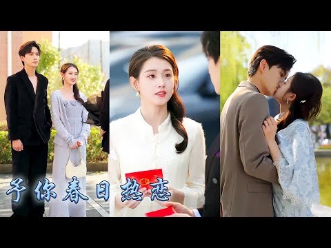 He moved in our wedding room with his crush,I took back my love,married his CEO uncle,he went crazy