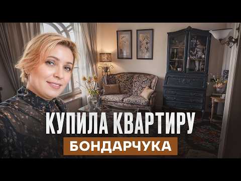 СТАЛИНКА с антикварной мебелью и паркетом XVIII века 38м² | Рум Турист