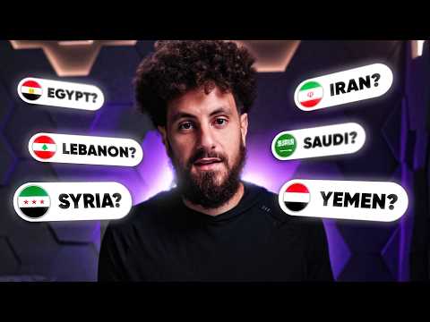 Revealing Where I'm From