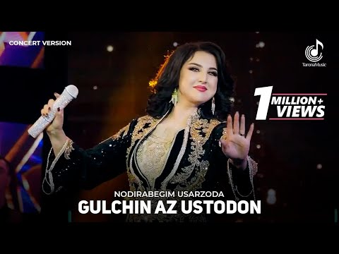 ГУЛЧИН АЗ УСТОДОН! Нодирабегим Усарзода - Попури ҲАМА ДАР РАҚС! (Консерт, 2024)