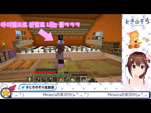 이것이 넘버원 소라 팬의 위엄이다! 방송준비도 때려 치우고 라이브 보러 오는 미코 (feat. 토키노 소라, 사쿠라 미코)