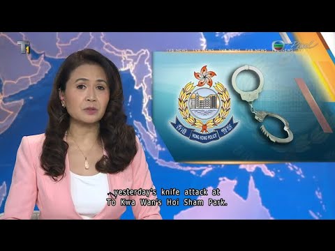 TVB News at 7:30 | Hoi Sham Park stabbing suspect arrested | HK English Latest NEWS | 2025/10/05