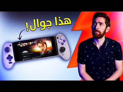 صنعت اقوى جوال العاب.. و مع ذلك انزعجت!