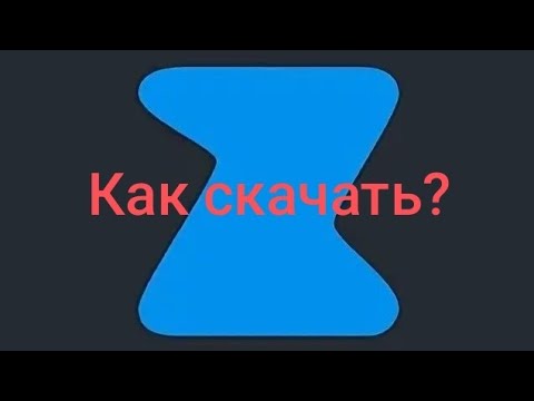 Как скачать приложение Zona для андроид тв