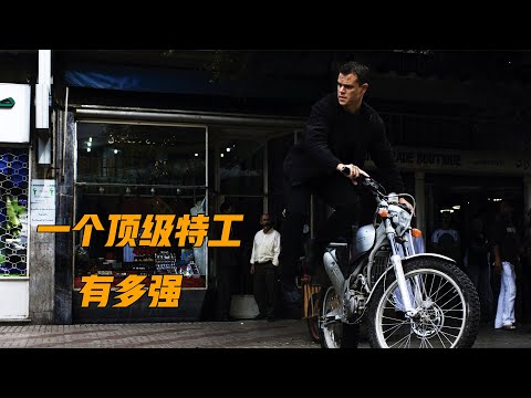 豆瓣8.8，一部无法被超越的经典谍战片，这才是特工的最高境界