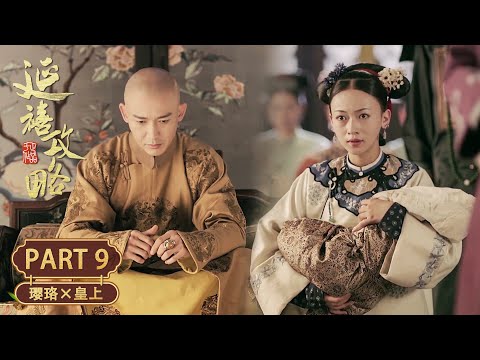 Yingluo shielded golden-eyed prince with her life and the emperor defied the court to save his child