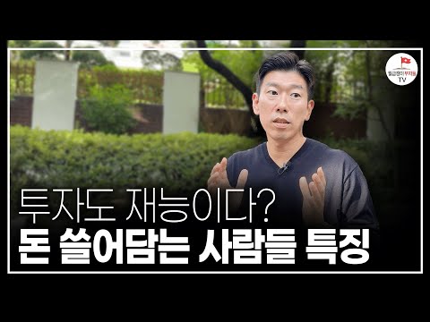 "재능일까? 태도일까?" 결국 성공하는 사람들이 갖고 있는 한 끗 차이 (#너나위의나긋나긋 ☕ )