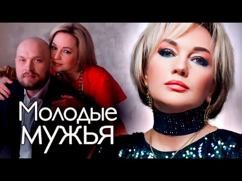 Молодые мужья: битва за счастье | Буланова, Лобачёва, Кудрявцева, Бондарчук, Малявина, Гурченко