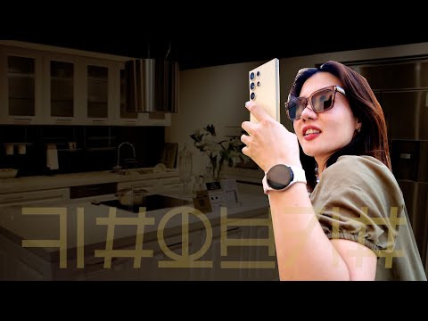 [킴오브킴] "빨리 공부하고! 가구거리 가자!" #의자의역사 #논현동 #청담동