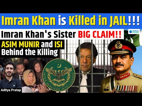 Pakistan Jail Controversy: Imran Khan Sisters Brutally Attacked, Meeting Denied