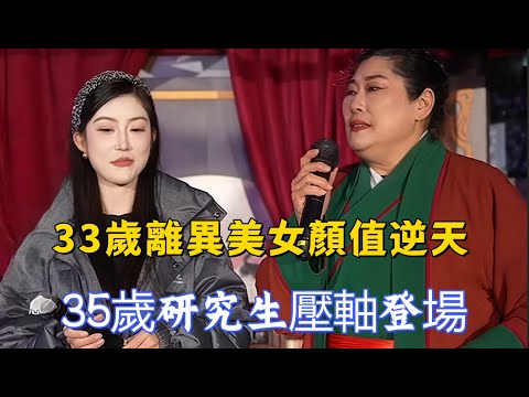 A 33-year-old divorced beauty with stunning looks has attracted countless suitors.