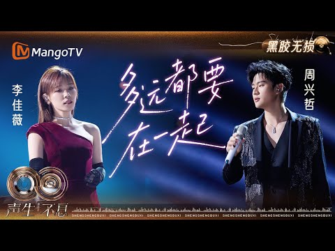 [Vinyl Recording - No Damage] #Li Jiawei #Eric Chou's Heartfelt Performance of #G.E.M.'s "#No Mat...