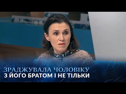 Сплачував АЛІМЕНТИ, а потім колишня заявила: ДИТИНА від його БРАТА! "Говорить Україна". Архів