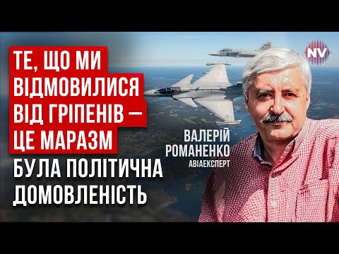 Скільки насправді Україна отримає літаків. Головна проблема з F-16 | Валерій Романенко