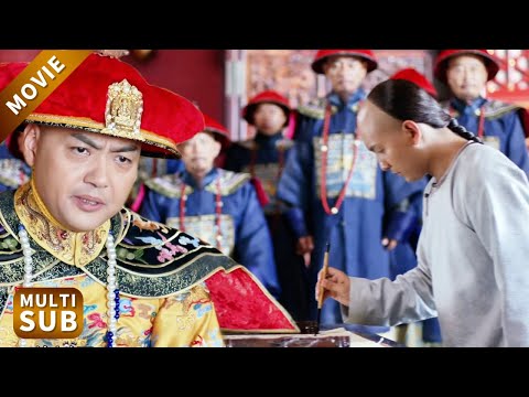 清官之子考中頭名，殿試上一道題目惹怒皇上，清官千辛萬苦還兒子清白！#一代名相陈廷敬