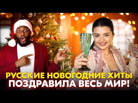 СУРОВЫЙ АФГАНЕЦ НЕ ЛЮБИЛ МУЗЫКУ, ПОКА НЕ УСЛЫШАЛ РУССКУЮ ПЕВИЦУ! 🇷🇺😍  Новогодняя чат-рулетка 2025 🎄