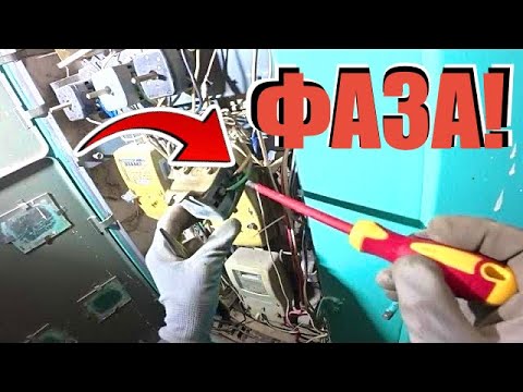 Not for the faint-hearted! Emergency repairs when shutting off power is impossible!