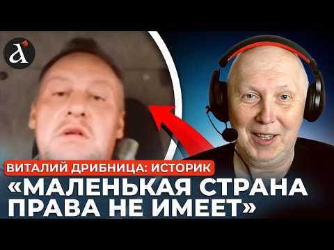 "Пришли навести порядок»" 💥Різка розмова історика з росіянином