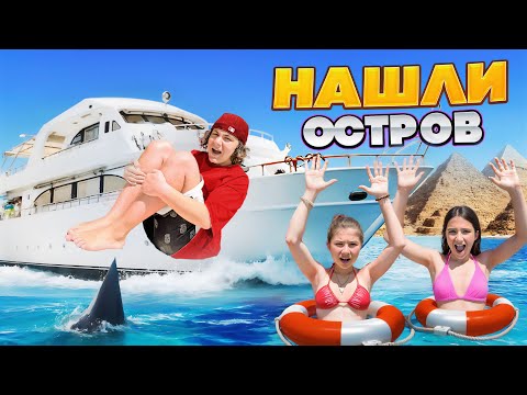 AMINA BECAME A CHEF 🤩 FOUND A DESIGNED ISLAND 🤩 KAMIL TRYING RAW MEAT 🤯 VLOG EGYPT