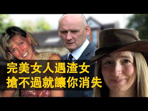 案件故事 她是完美女人 奮鬥了一生 終於到了可以和伴侶安度餘生的時候 一場突如其來的意外 讓她的美麗定格在60這個數字上 #故事 #真實案件 #推理