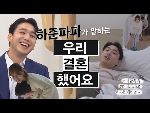 비글부부 하준파파의 러브스토리│(주)에이치유지 대표 황태환│새롭게하소서
