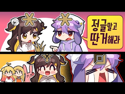 [코렛트] 탬탬님 잘하는 라인이 어디에요..?