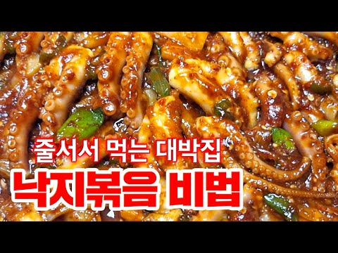 물이 생기지 않고 맛있게 볶는 비법 '이것'을 넣으세요