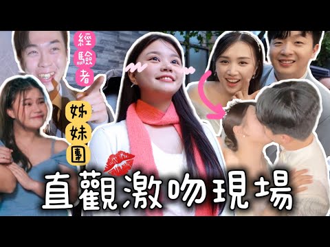 VLOG🇰🇷🇭🇰大爆哭😭別人婚禮完全就是XX啊‼️人生第一次當姊妹？極F人的觀禮記💦一個月內參加5場婚禮🧨？！朋友們也太國際化了吧...？國際夫妻大聚集....婚禮特輯~我的黑眼圈救星？ft.ZINO