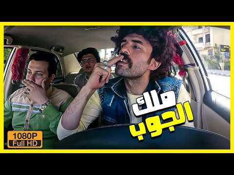 السواق الخربان 😂😂 عمال يسكر وحشيش وخارب الدنيا خالص 😂😂😂 لو انت مكان الزبون هتعمل ايه | كريزي تاكسي
