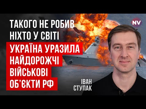 Ліквідовано генерала армії РФ. Шокуючі деталі таємної операції СБУ | Іван Ступак