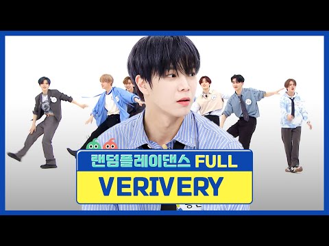 [랜덤플레이댄스FULL] 살려주세요... 랜플댄 중단 요청?! 벨망진창 랜플댄 (근데 이제 칼각베리를 곁들인..) l 베리베리(VERIVERY) l RandomPlayDance