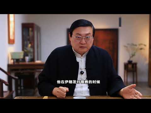 老梁:俄罗斯在东北犯下的罪 俄罗斯发行的债券