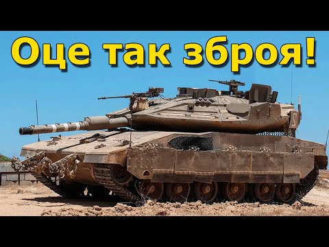 Це іноземне озброєння Україні передали  таємно...