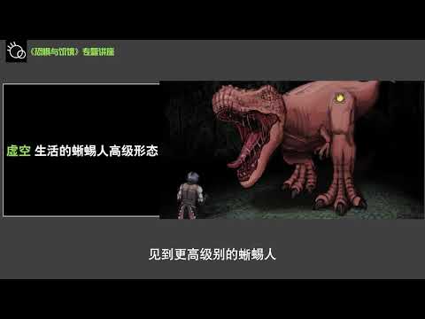 爲求生存，"獻祭"隊友！《恐懼與饑餓》劇情大解密！