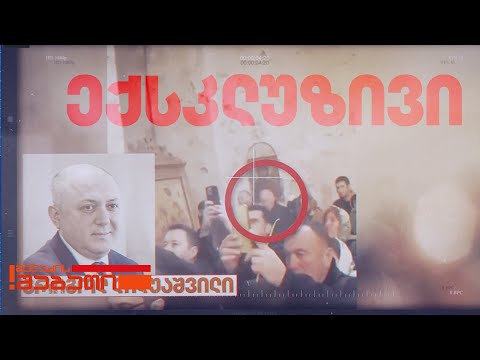 მელაძის შაბათი - ანონსი 20 დეკემბერი 2025