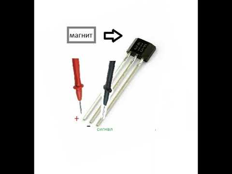 Как проверить датчик холла мотор колеса